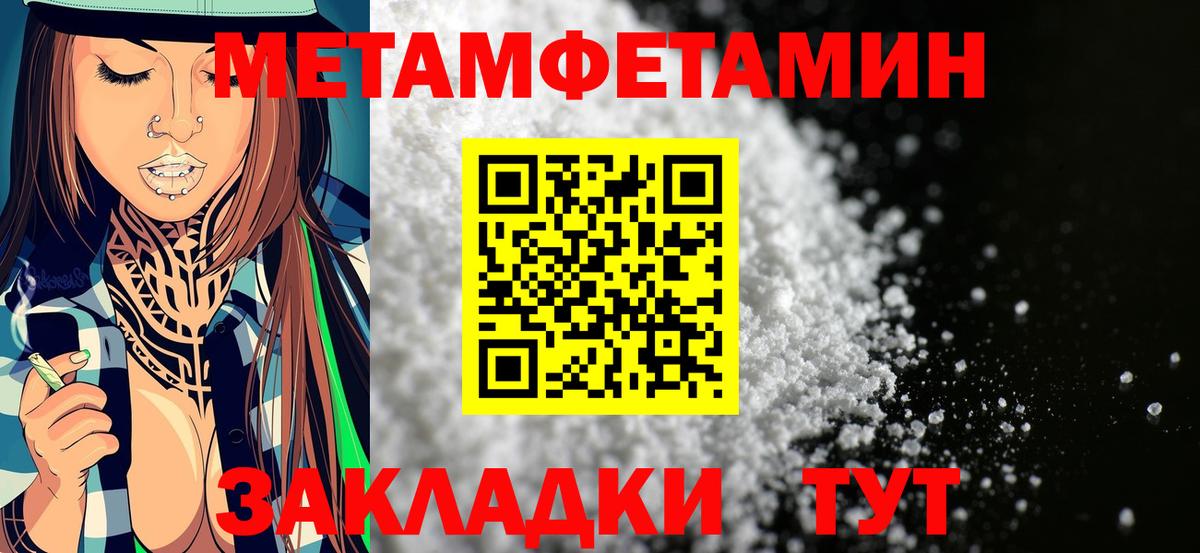 Мценск  АМФ Premium  АМФЕТАМИН  Вход с VPN 