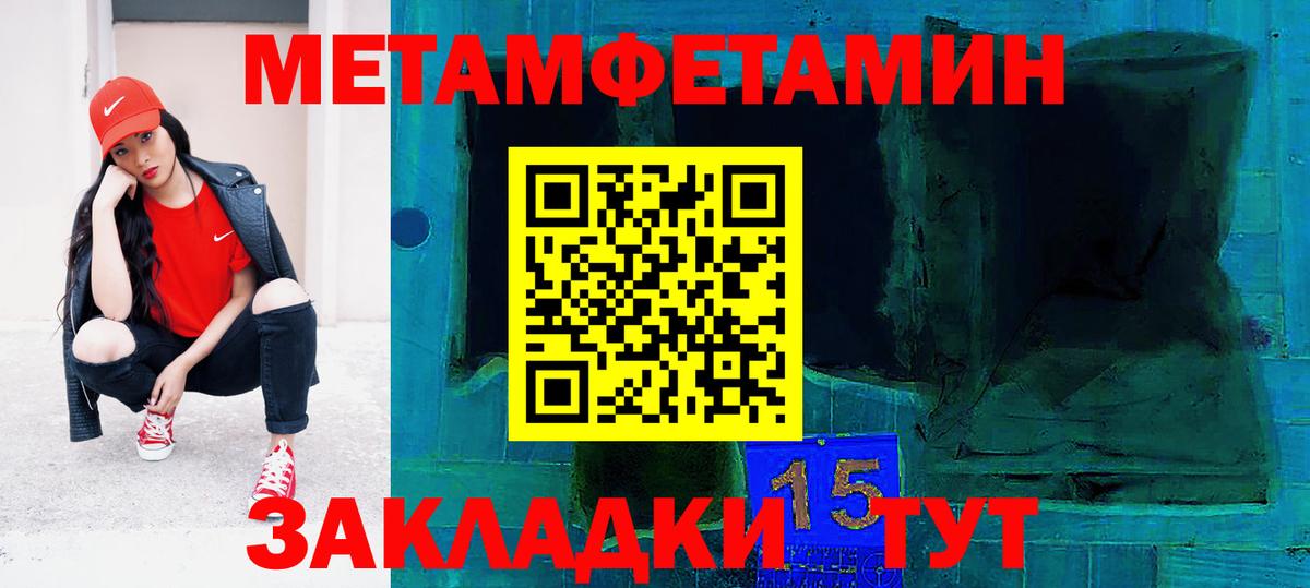 АМФЕТАМИН 97% Мценск