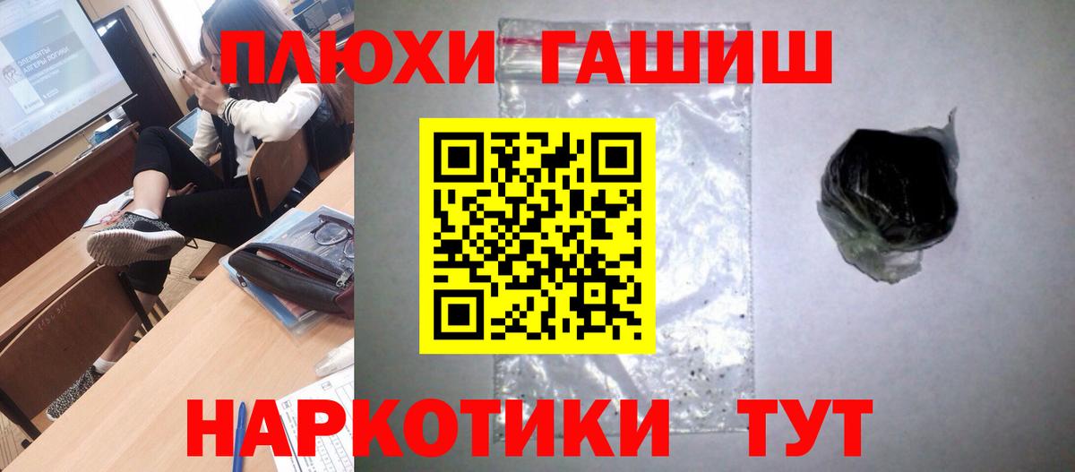НБОМе  Марихуана  ГАШИШ  Меф МЯУ МЯУ  МЕТАМФЕТАМИН  APVP СОЛЬ кристаллы  Мценск  КОКАИН  Меф кристаллы  ГАШ  Вход с VPN 