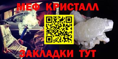мефедрон мука Донецк