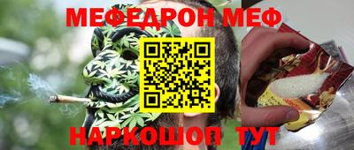 мефедрон мука Донецк