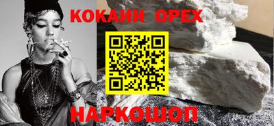 мефедрон мука Донецк
