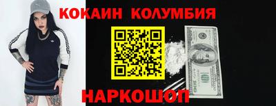 мефедрон мука Донецк