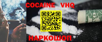 мефедрон мука Донецк