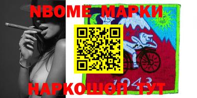 мефедрон мука Донецк
