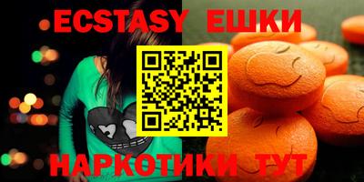 ГАЛЛЮЦИНОГЕННЫЕ ГРИБЫ Дубна