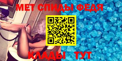 мефедрон мука Донецк