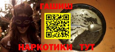 мефедрон мука Донецк