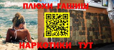 мефедрон мука Донецк