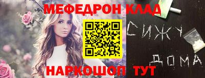 мефедрон мука Донецк