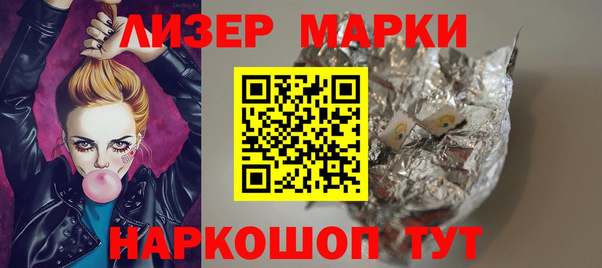 ЛСД экстази ecstasy  LSD-25 экстази  LSD-25 экстази кислота  Мценск  Вход с VPN 