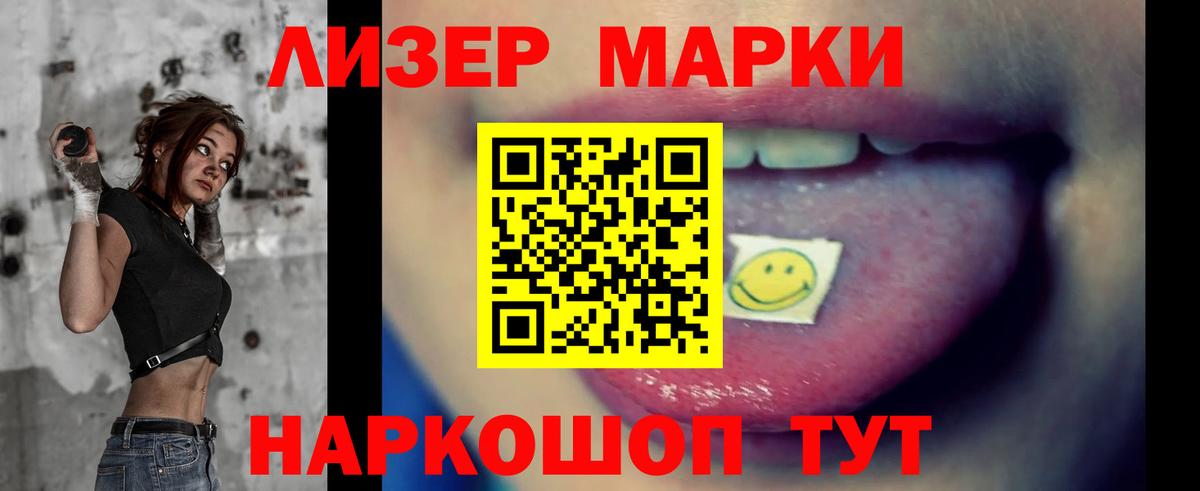 ЛСД экстази кислота Мценск