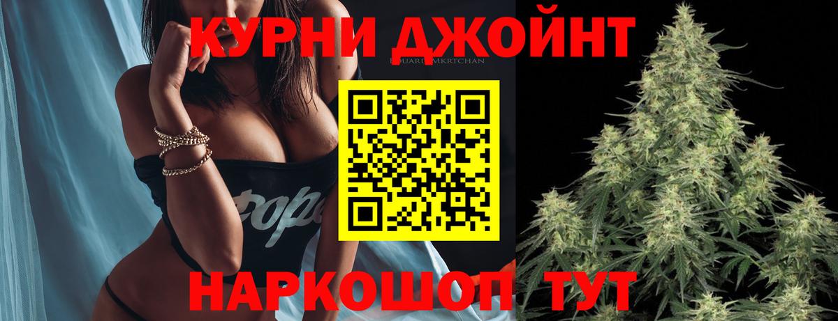 Бошки Шишки сатива  МАРИХУАНА OG Kush  Мценск  Вход с VPN 